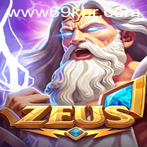 An In-Depth Exploration of the Mythical Game 'Zeus'
